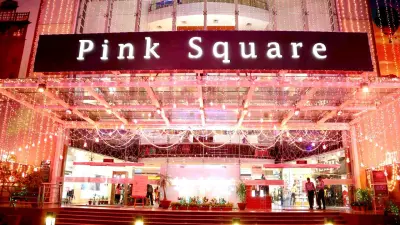 Pink Square Mall