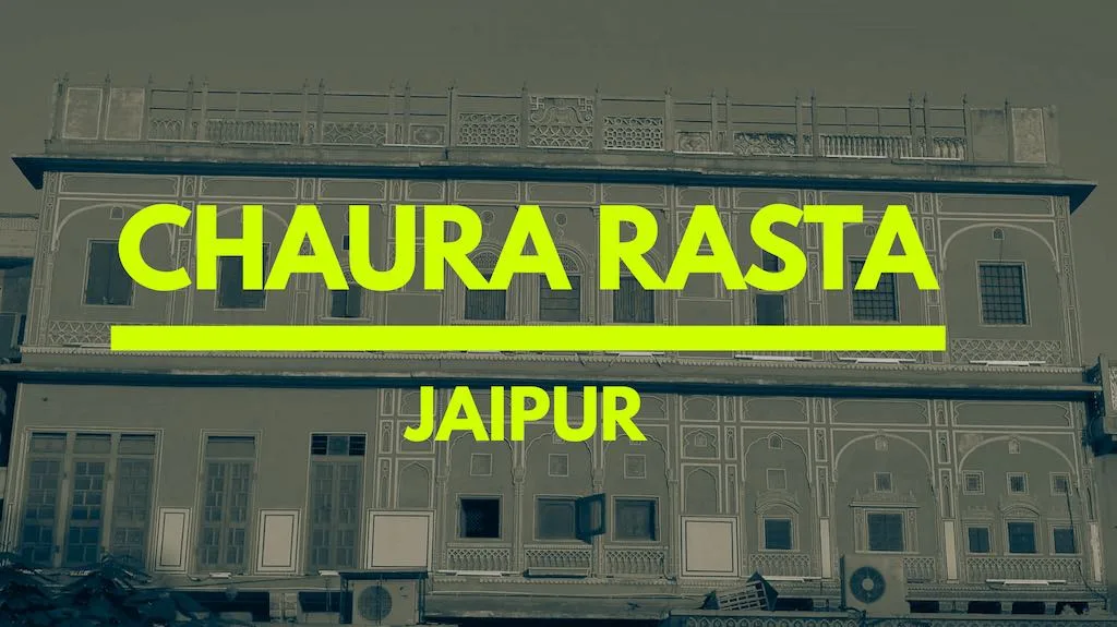 चौड़ा रास्ता