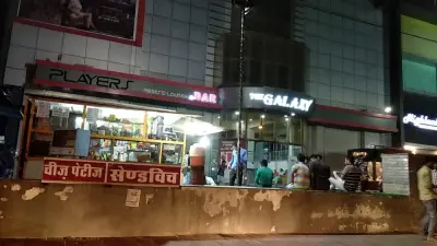 गैलेक्सी सिनेमा - मानसरोवर